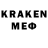 Кетамин VHQ Darhan Isakov