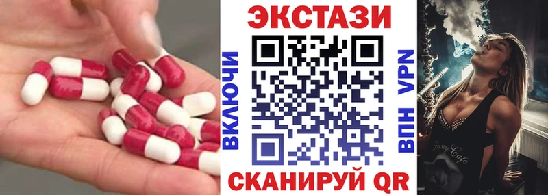 Ecstasy mix  Рыбное 