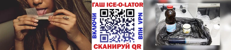 Гашиш индика сатива  Рыбное 
