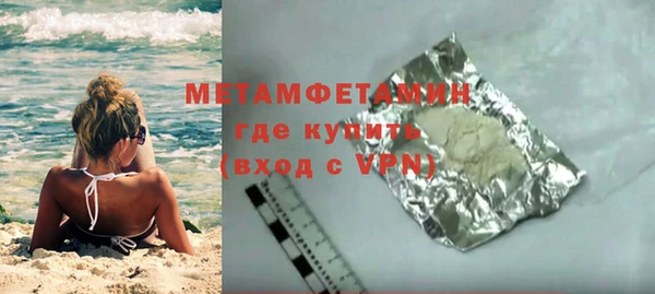 гидропоника Новокубанск