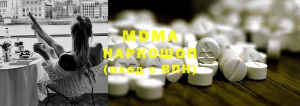 эйфоретик Новодвинск
