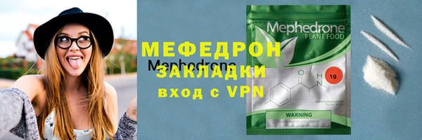 герыч Среднеуральск
