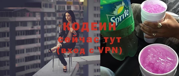 спайс Новозыбков