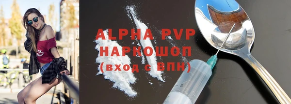 спайс Новозыбков