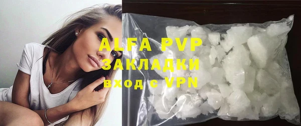 спайс Новозыбков