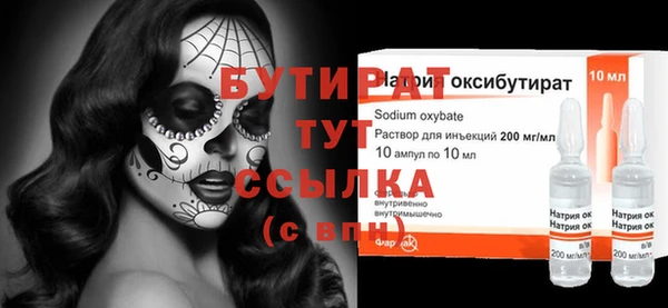гидропоника Новокубанск