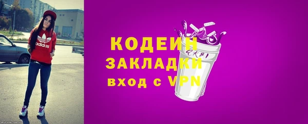эйфоретик Новодвинск