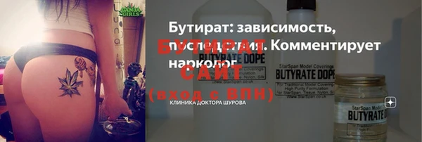 спайс Новозыбков