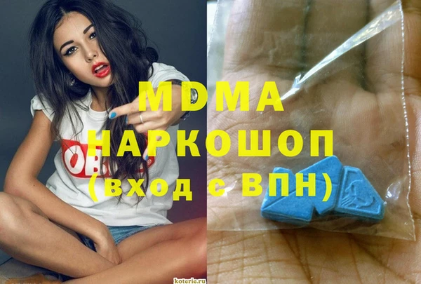 эйфоретик Новодвинск