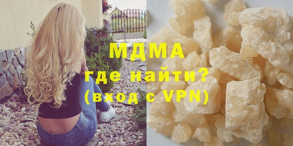 эйфоретик Новодвинск