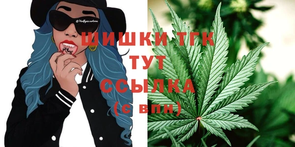 спайс Новозыбков