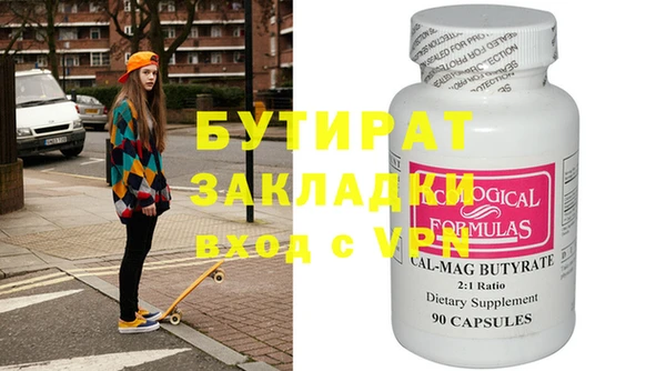 спайс Новозыбков