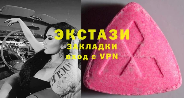 эйфоретик Новодвинск