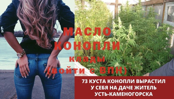 спайс Новозыбков