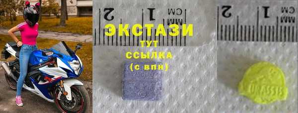 спайс Новозыбков