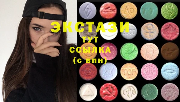 эйфоретик Новодвинск