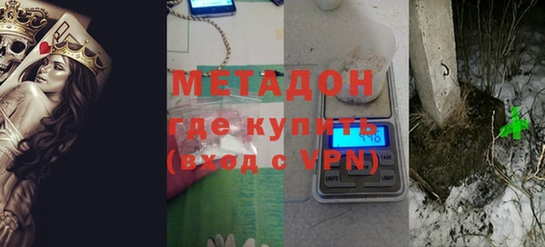 ПСИЛОЦИБИНОВЫЕ ГРИБЫ Нефтекумск