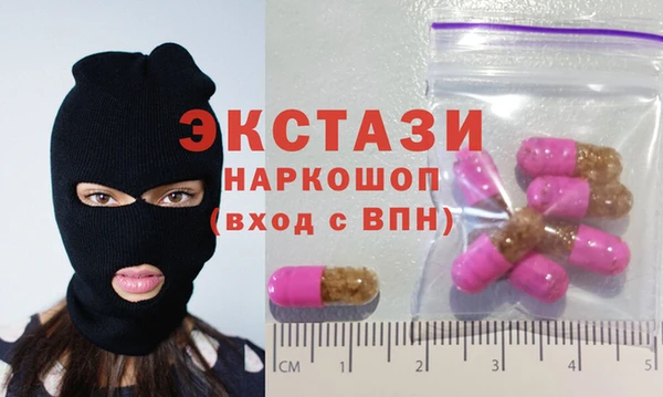 гидропоника Новокубанск