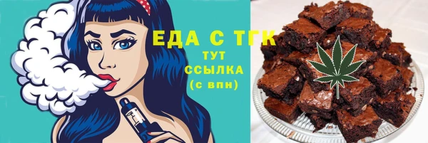 спайс Новозыбков