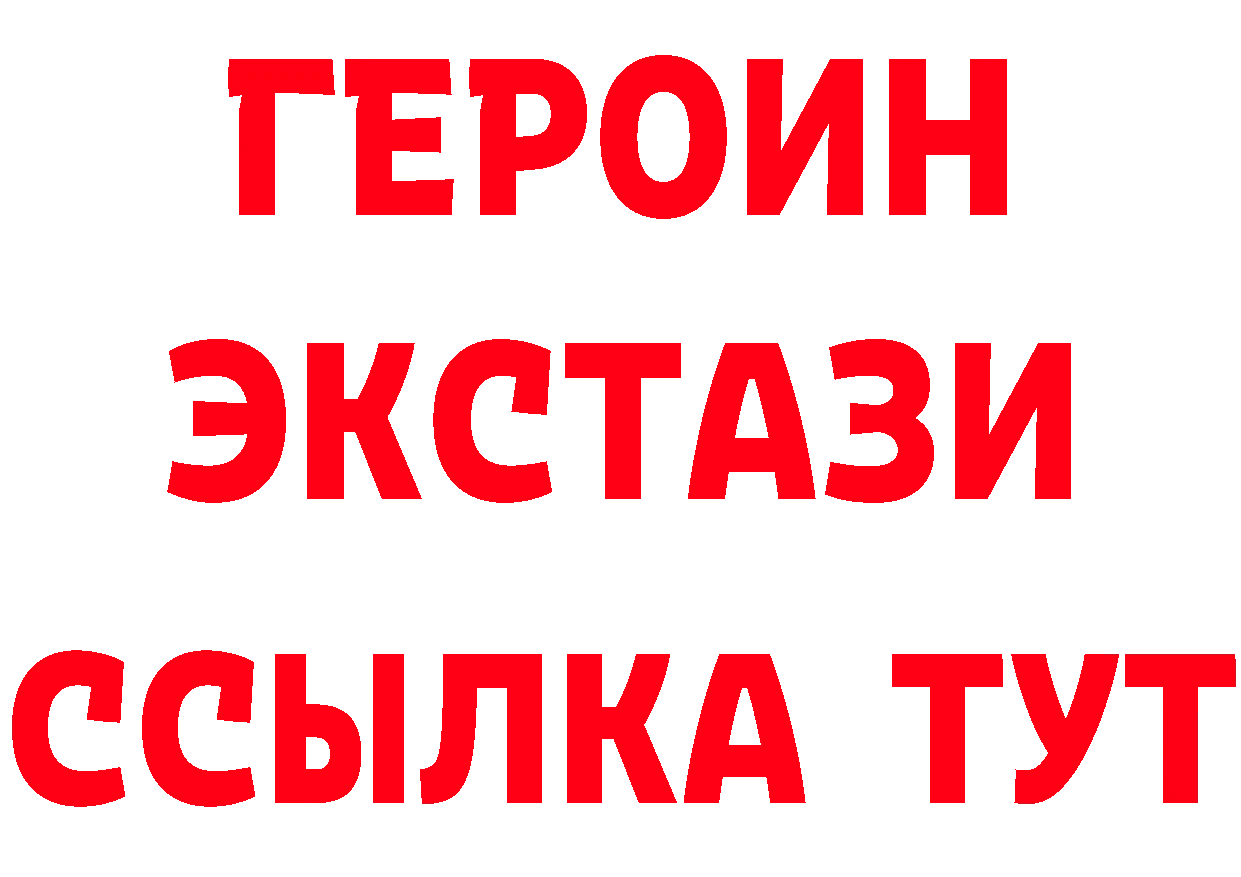 Бутират вода tor дарк нет MEGA Рыбное