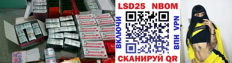 где купить наркоту  Рыбное  Лсд 25 экстази ecstasy 