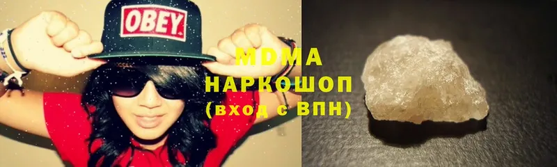 hydra ссылки  Рыбное  MDMA crystal  как найти закладки 