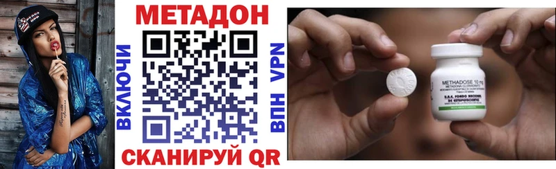 МЕТАДОН мёд  Рыбное 
