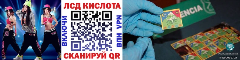даркнет сайт  Рыбное  Наркотические марки 1,8мг 