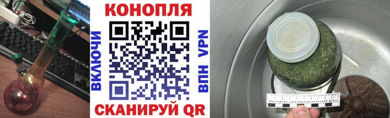 Конопля тримм  купить закладку  Рыбное 